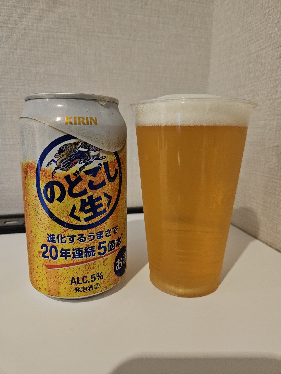 Kirin Nodogoshi, Japan