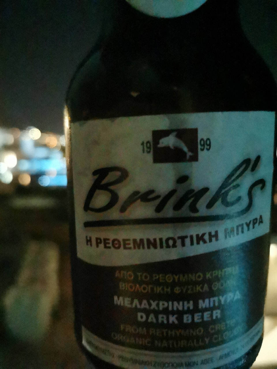 Brink's Dark / Amber, Greece
