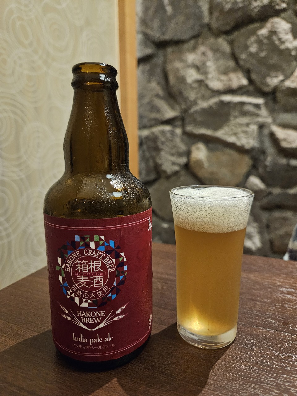 India Pale Ale, Hakone Brew