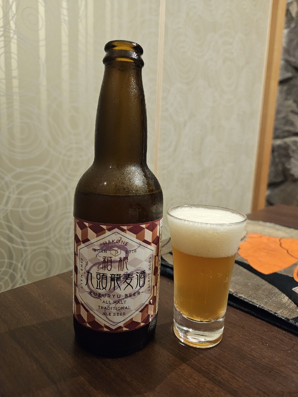 Hakone Kuzuryu Beer, Kamakura Beer Brewery