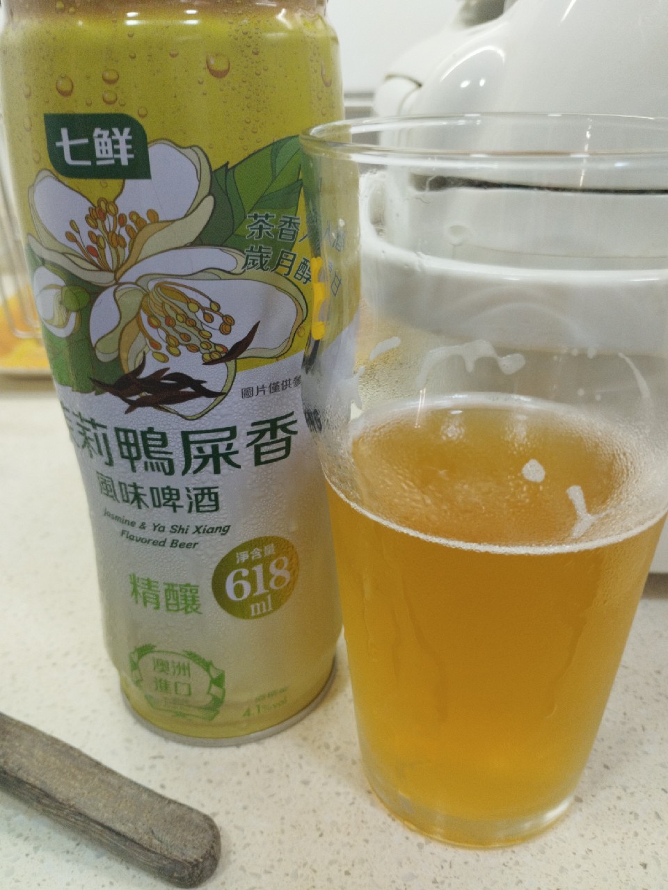 Jasmine & Ya Shi Xiang Flavoured Beer / 茉莉鸭屎香风味啤酒, Seven Fresh / 七鲜
