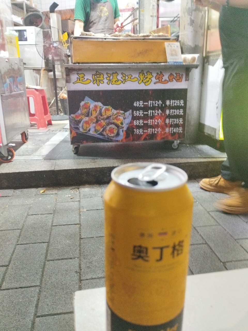 Weissbier / 小麦啤酒, Germany