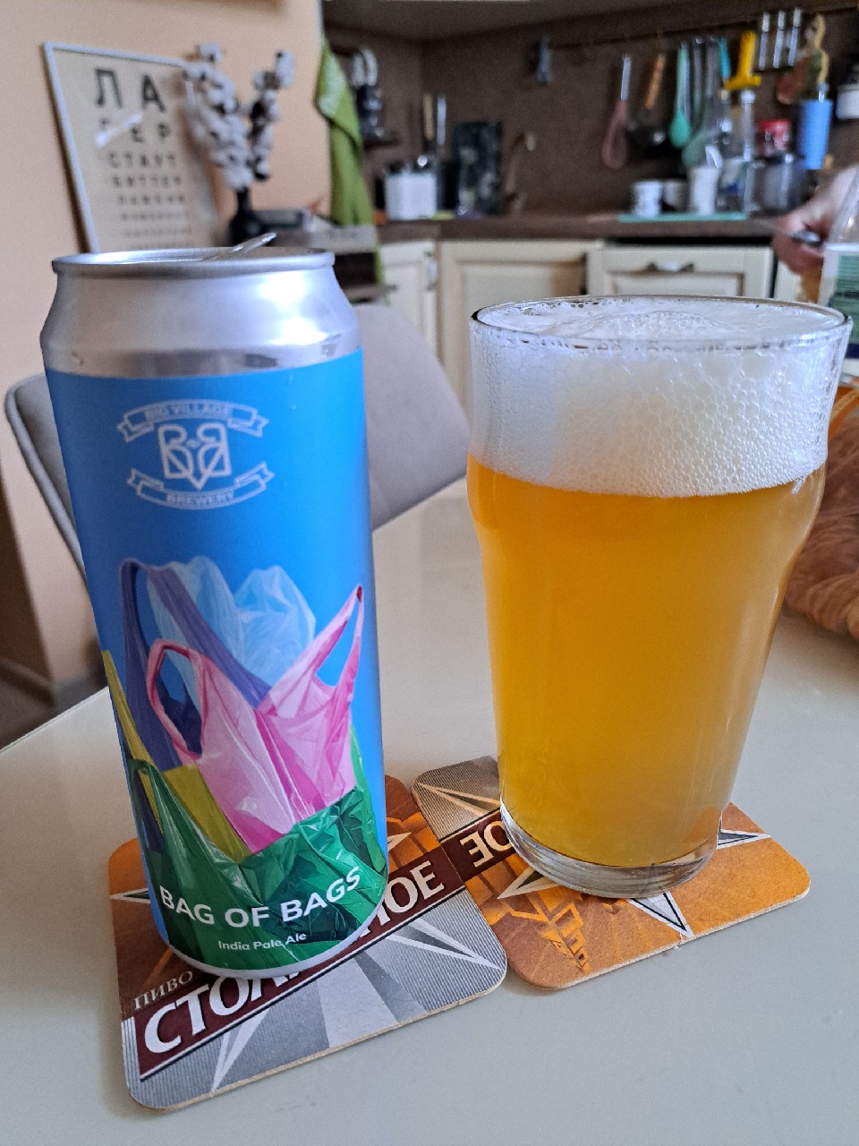 Bag of Bags, Big Village Brewery