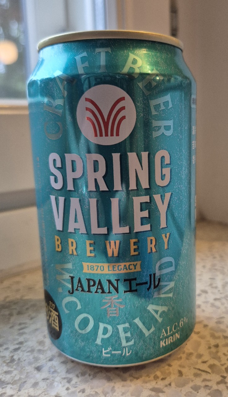 Japan, Spring Valley Brewery (Kirin Brewery Company)