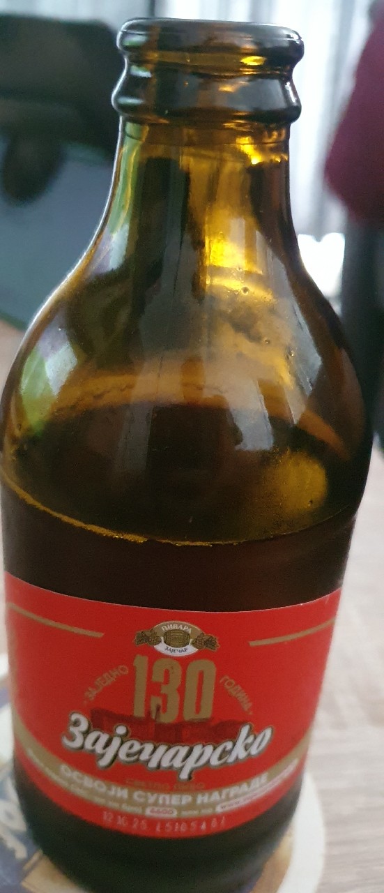 Zaječarsko Svetlo Pivo / Зајечарско Светлo Пиво, Serbia