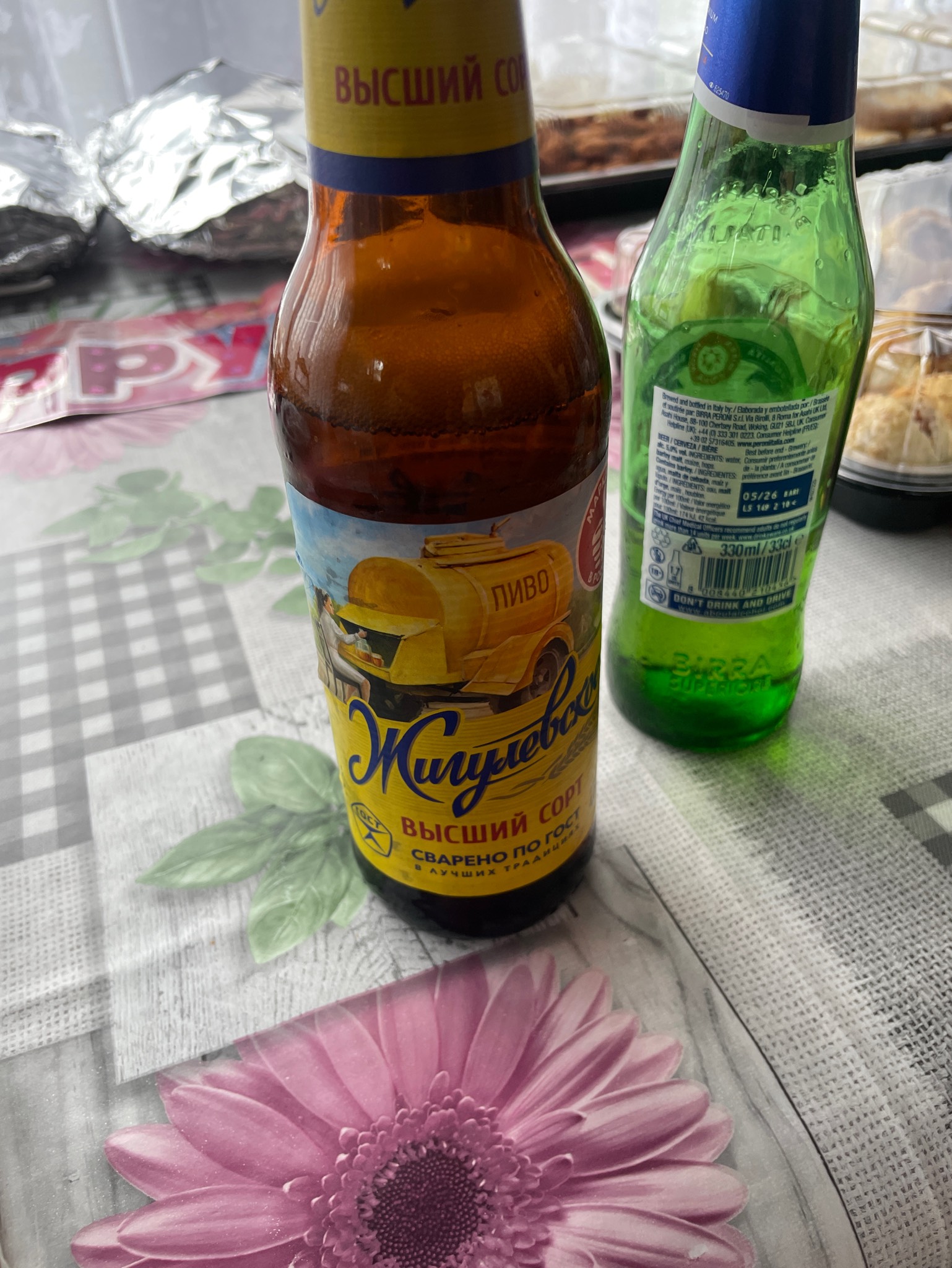 Zhigulevskoe Vyshiy Sort / Жигулевское Высший Сорт, Russia