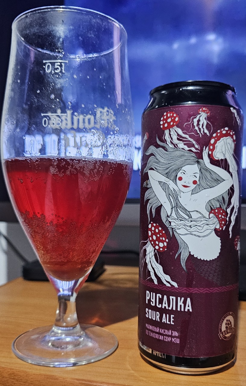 Pusalka / Русалка, Brewlok / Брюлок