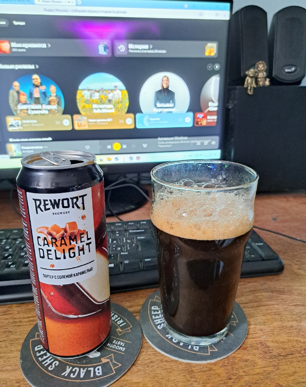 Caramel Delight, Rewort Brewery