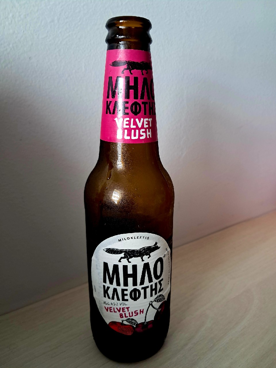 Milokleftis Kerasi (Cherry) / ΜΗΛΟΚΛΕΦΤΗΣ ΚΕΡΆΣΙ, Greece