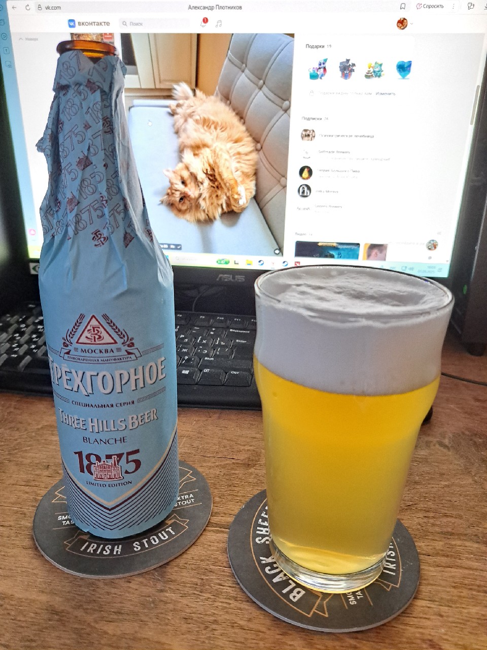 Trekhgornoe Blanche / Трёхгорное Blanche, Russia