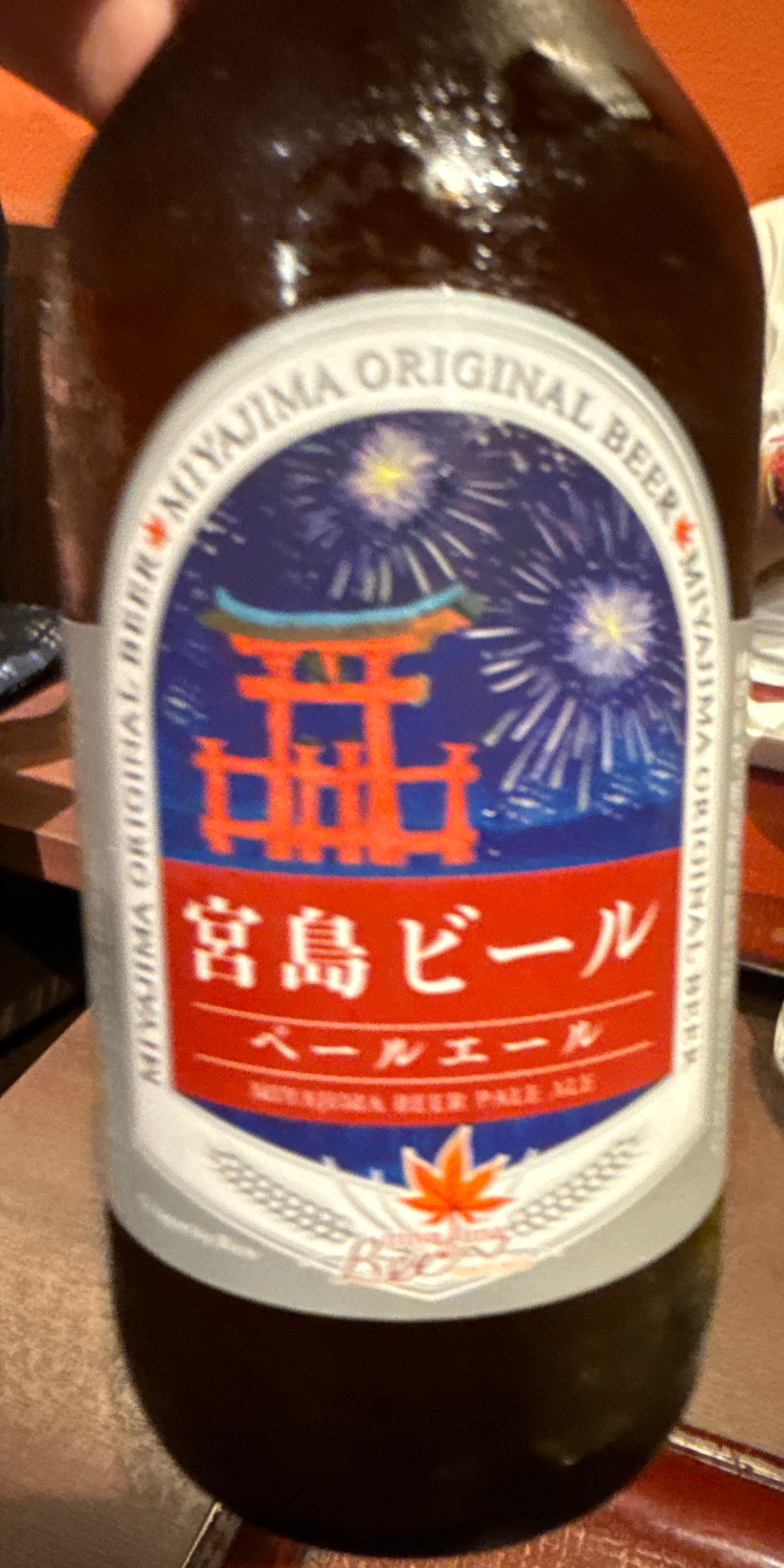 Miyajima Beer Pale Ale / 宮島ビール, Japan