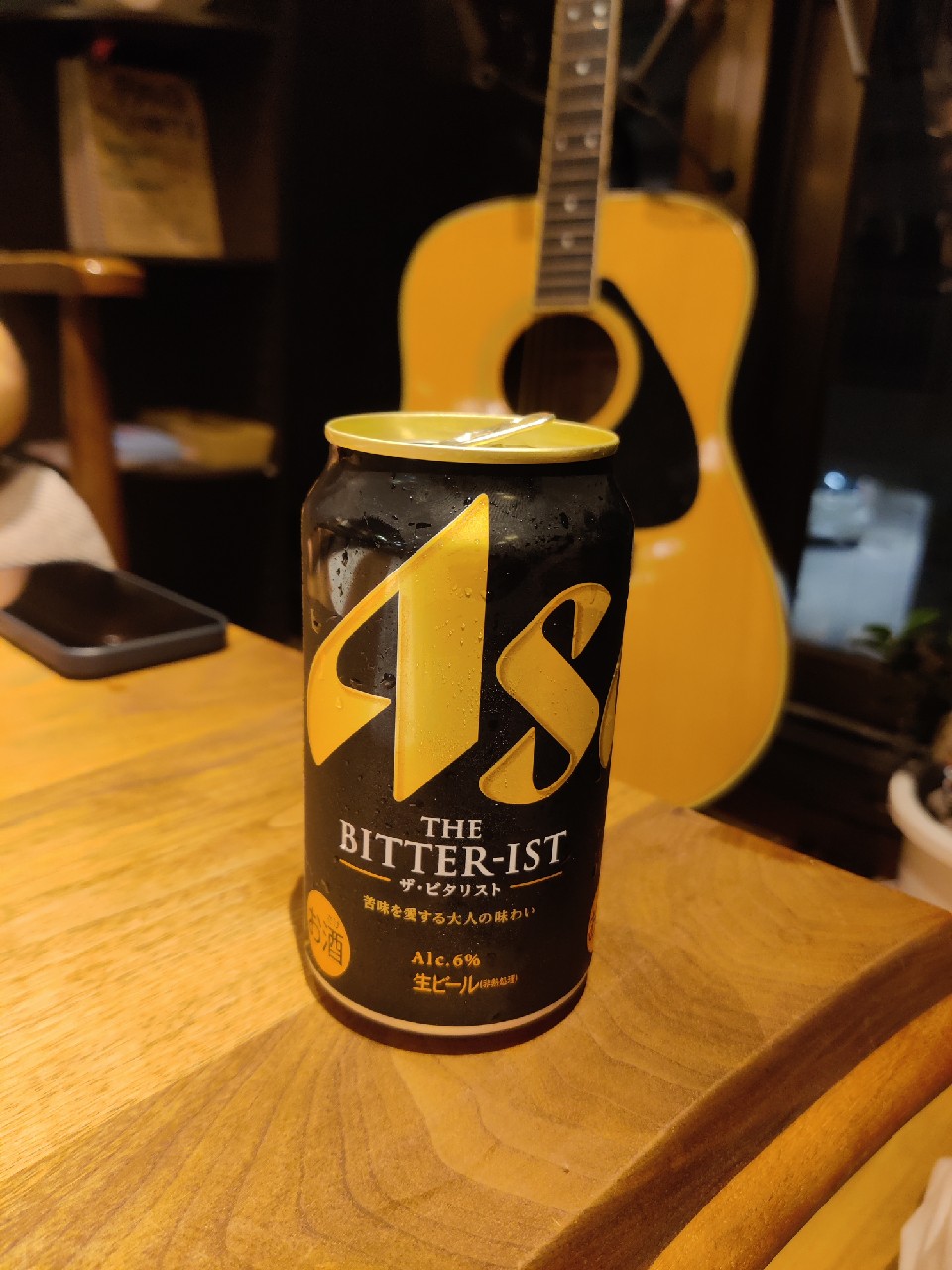 The Bitter-ist, Asahi Breweries