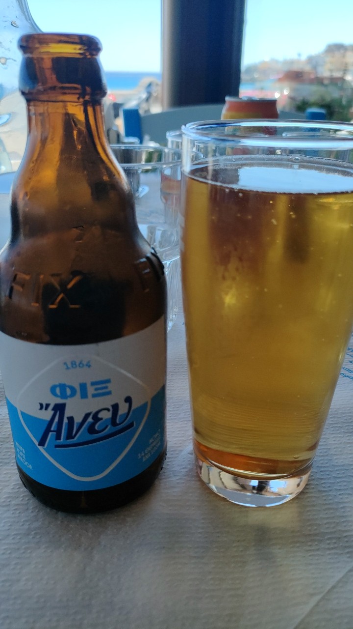 FIX Aneu / ΦΙΞ Ανευ, Greece