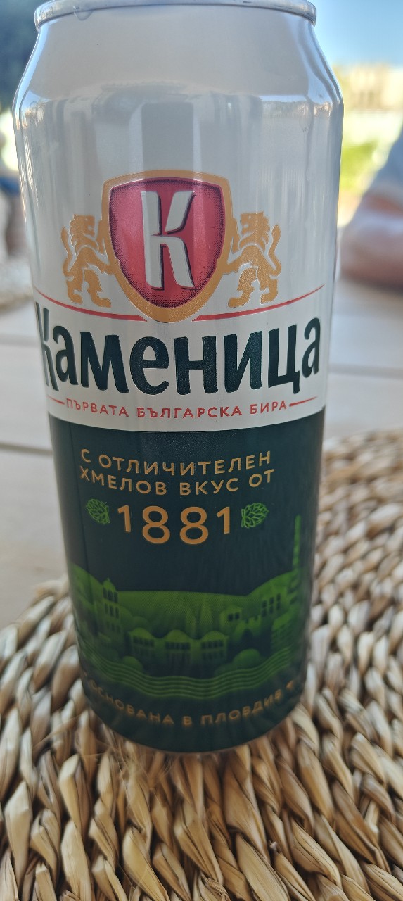 Kamenitza / Каменица 1881, Bulgaria