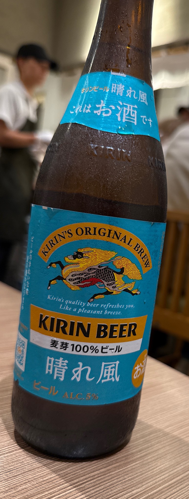 KIRIN HAREKAZE, Japan