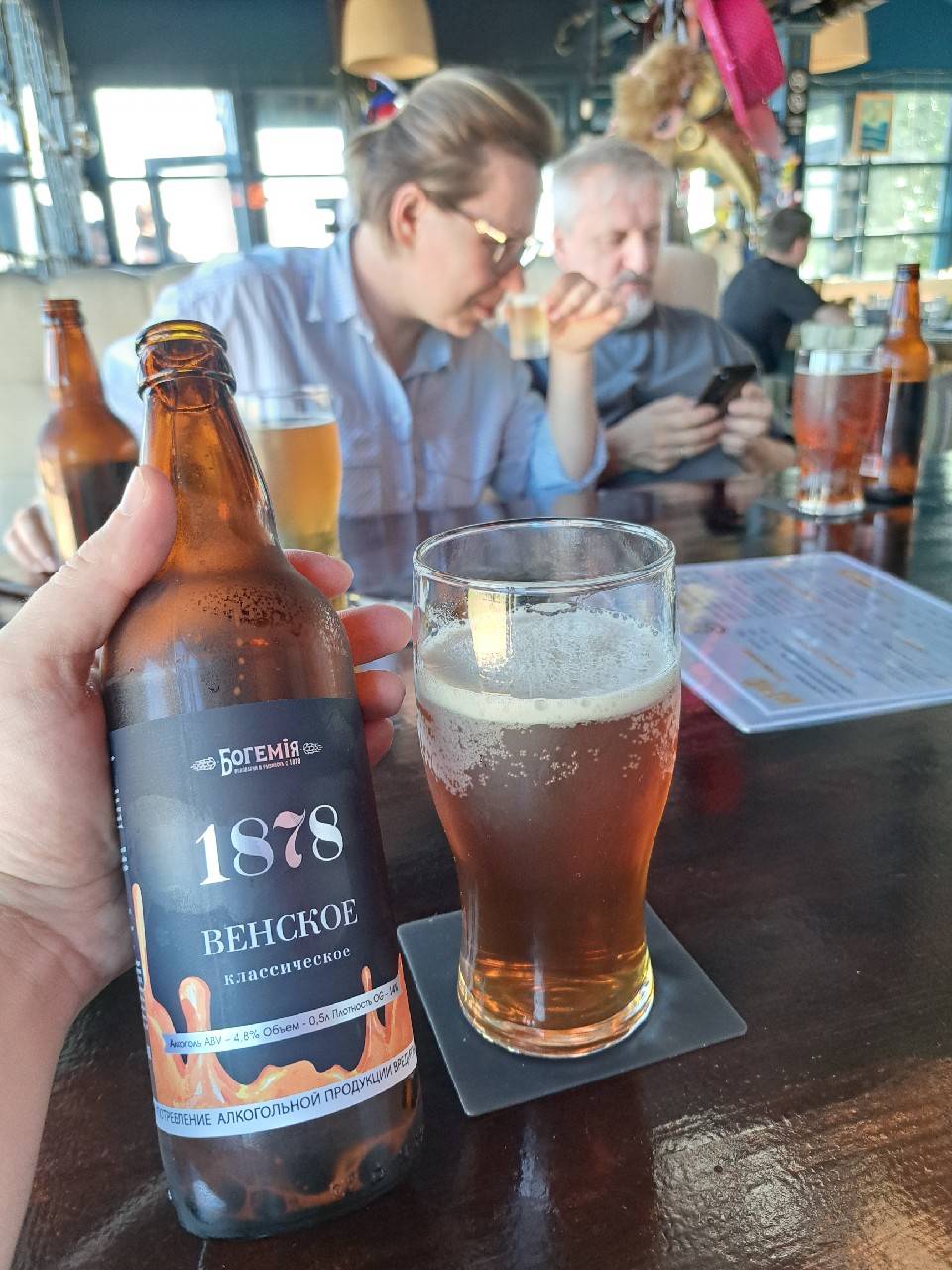 Venskoe / Венское, Russia