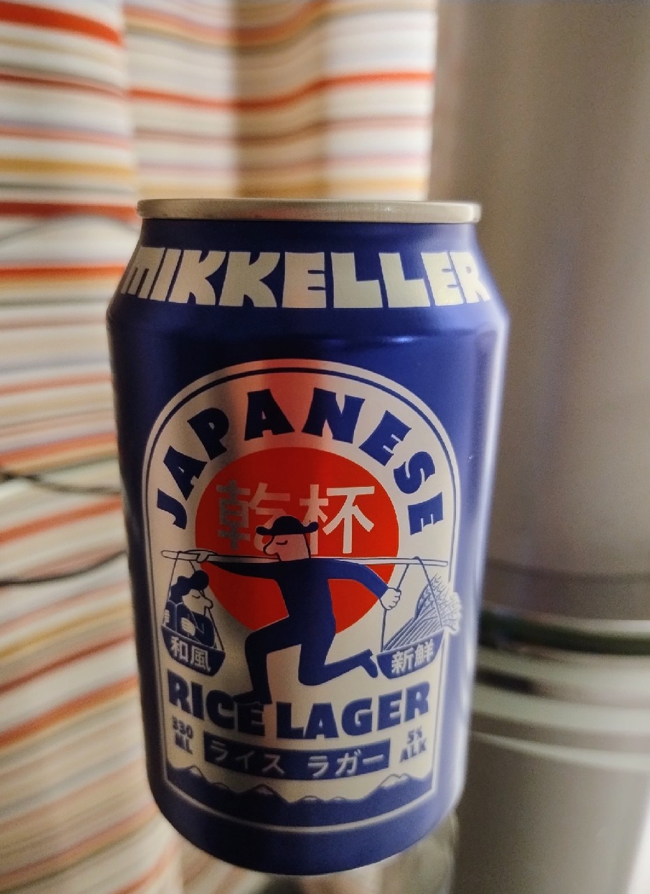 Japanese Rice Lager, Denmark