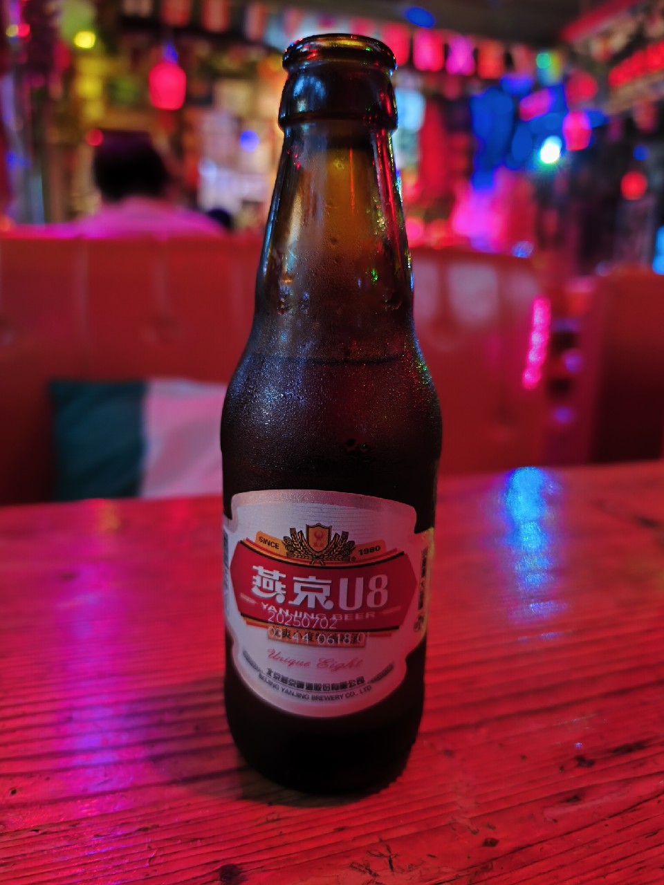 Yanjing U8 / 燕京U8, China