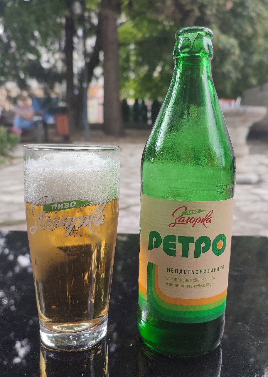 Zagorka Retro / Загорка Ретро, Bulgaria