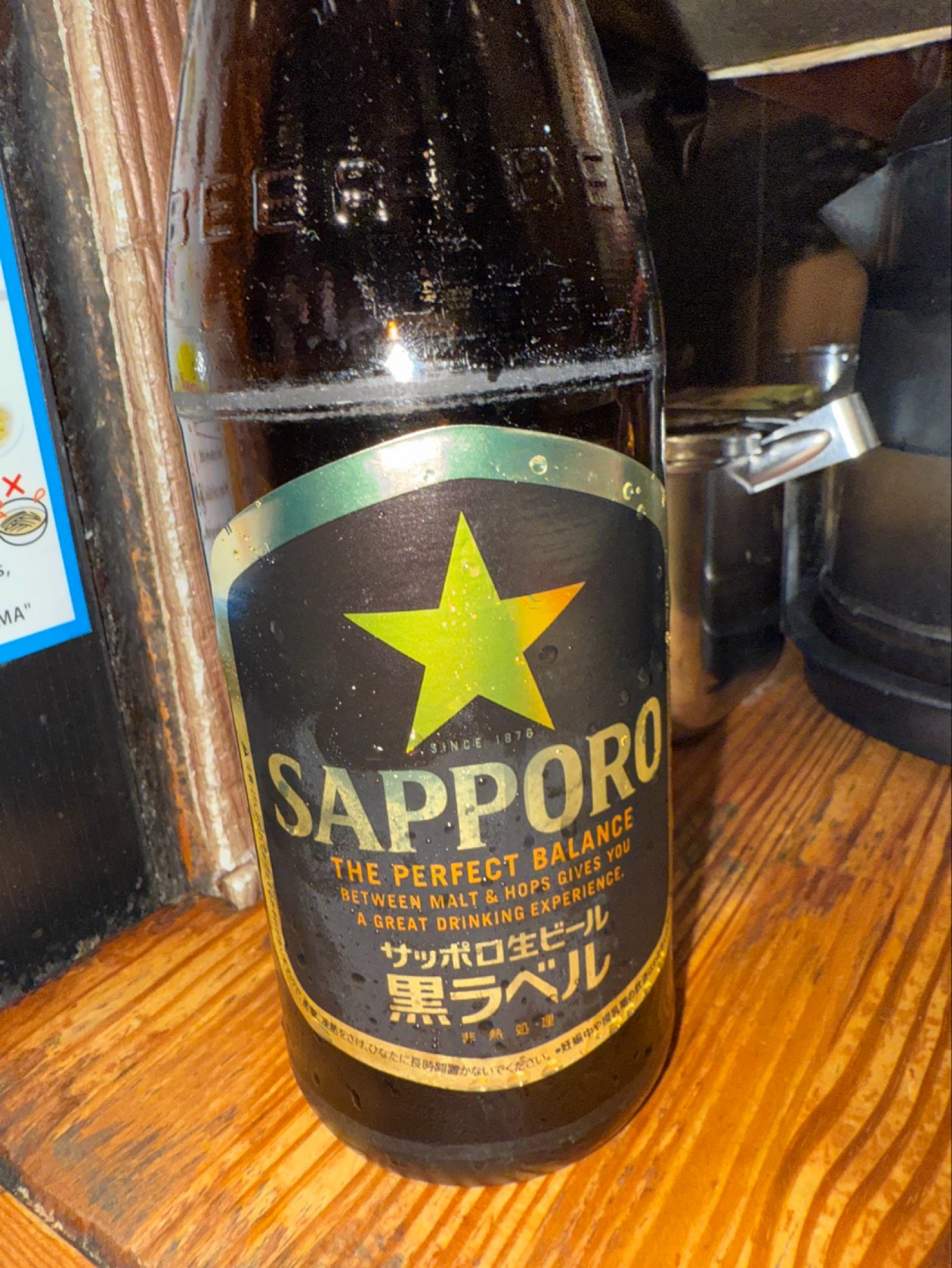 Sapporo Premium Beer, Sapporo Breweries