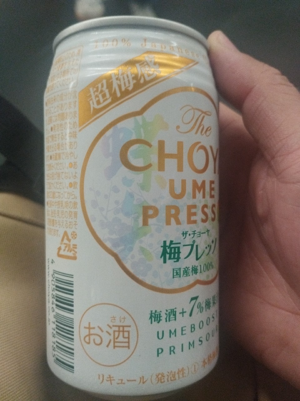 Choya Ume Press, Japan