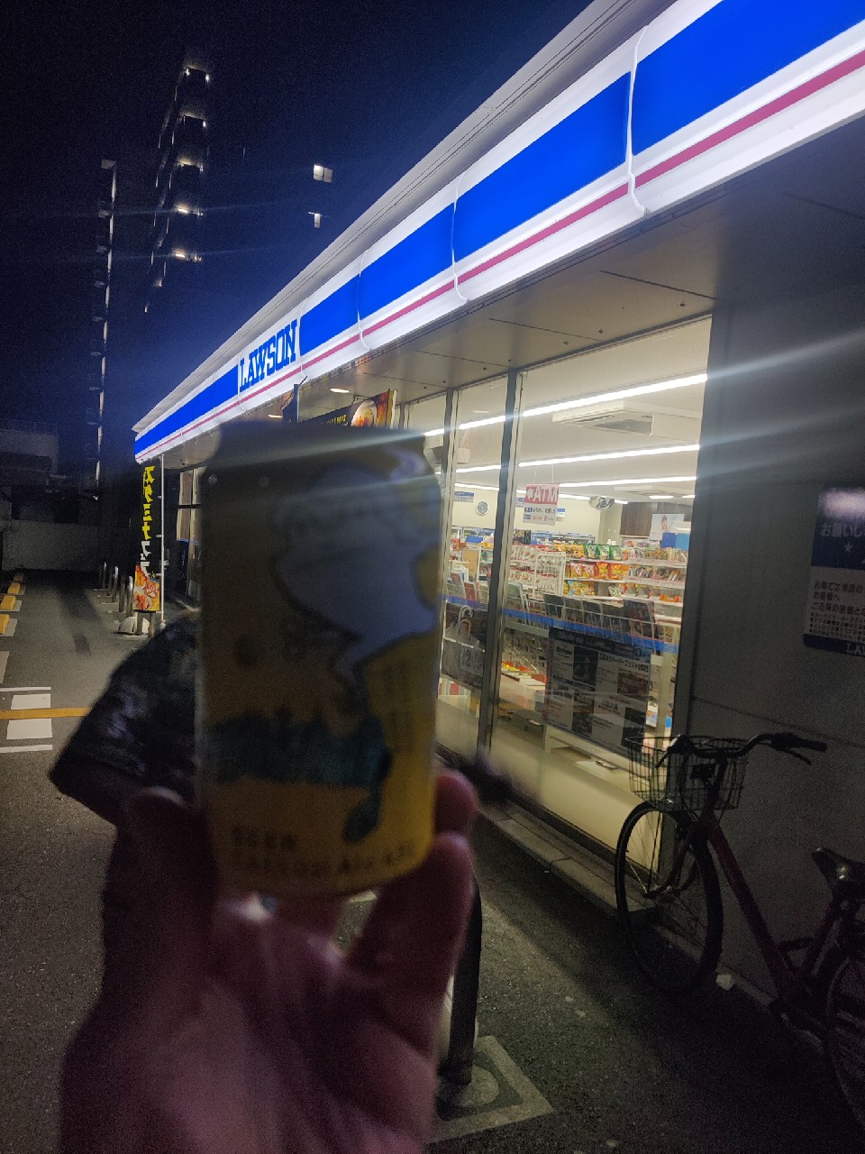 Boku Beer Kimi Beer Saison, Yona Yona Beer