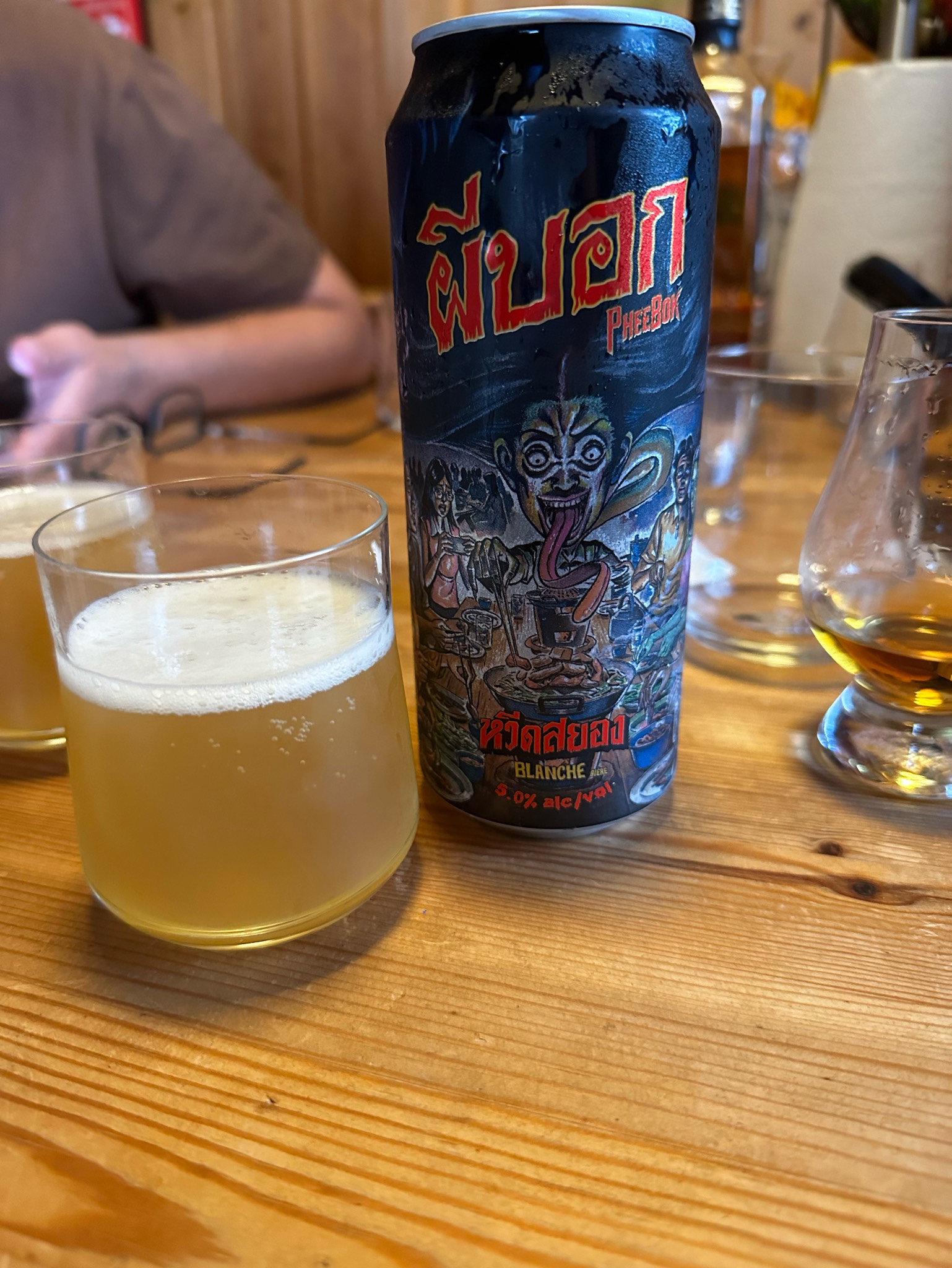 หวีดสยอง Blanche Biere / Sayong Blanche, PheeBok