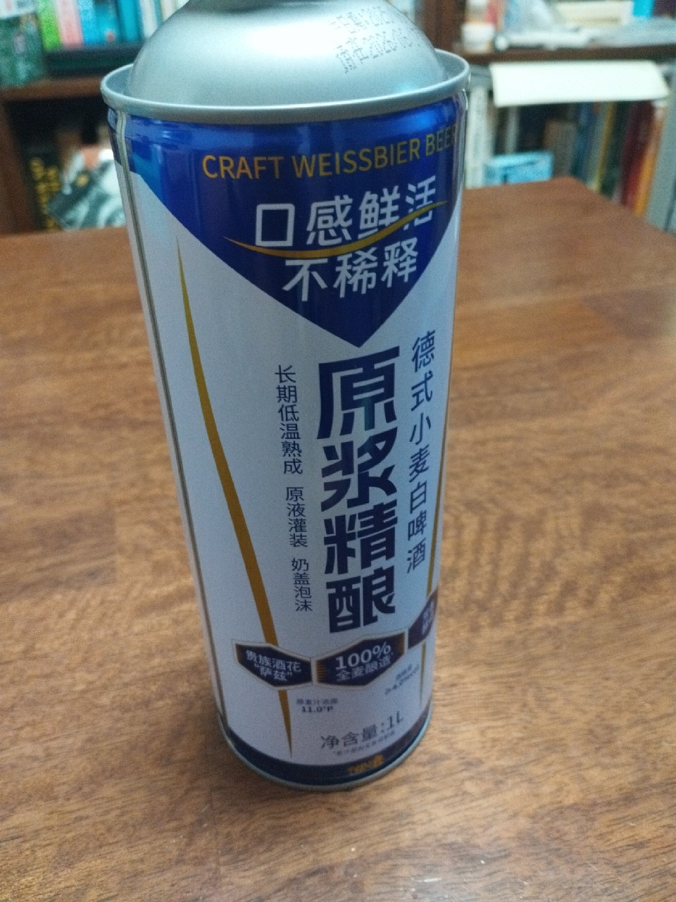 Craft Weissbier Beer 12P / 德式小麦原浆精酿啤酒 12P, China