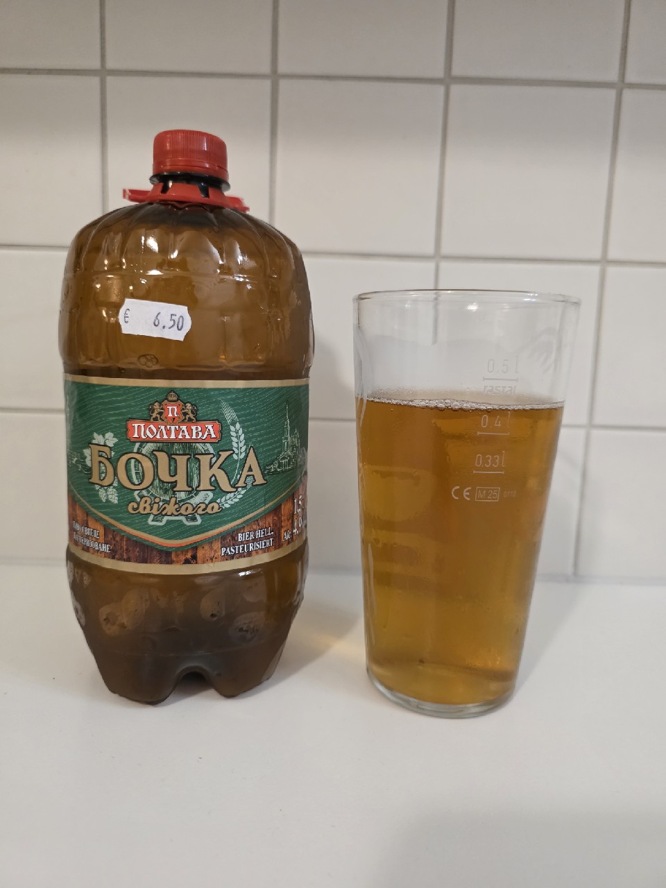 Bochka Svezhego / Бочкa Cвежего, Ukraine