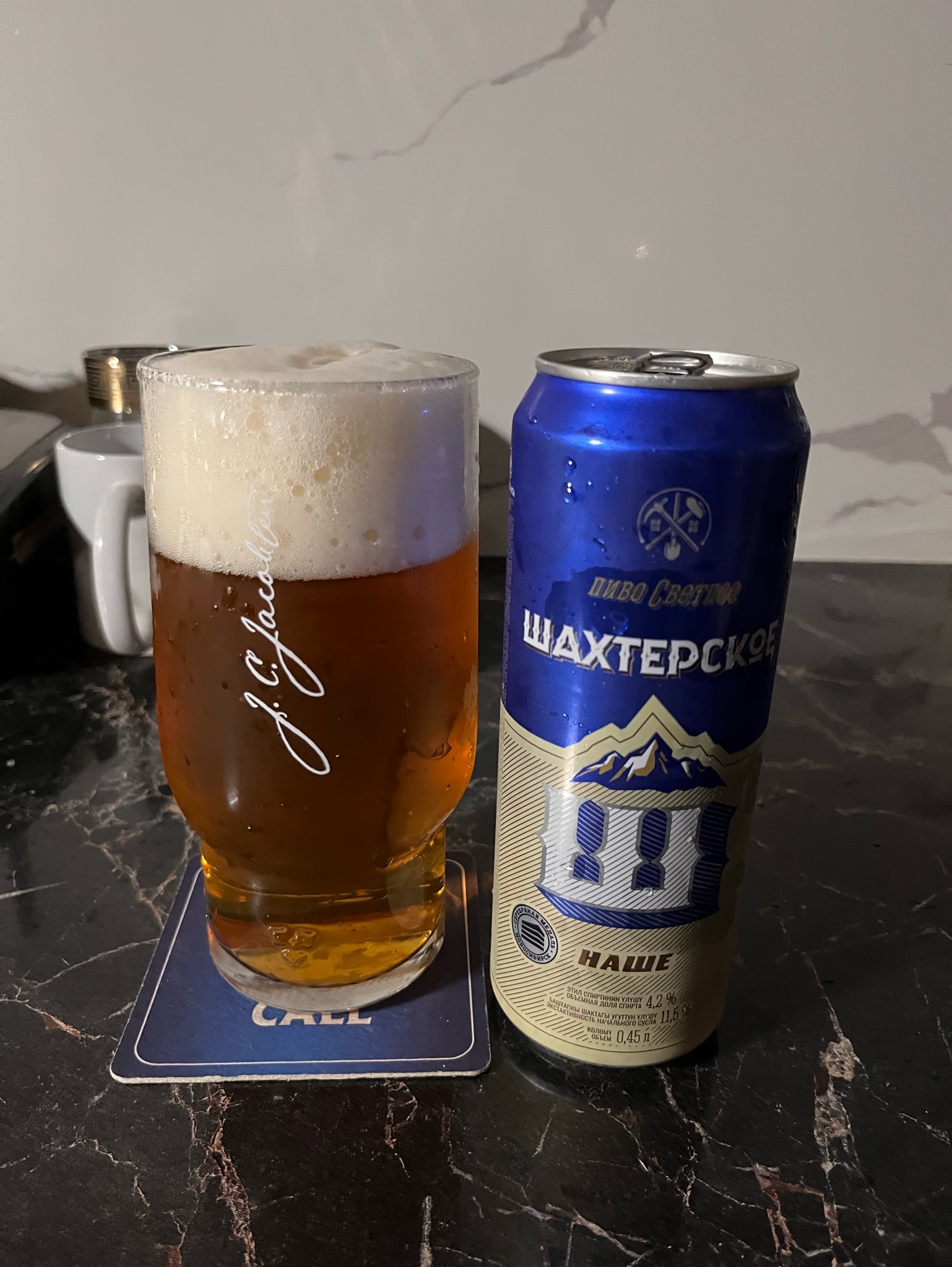 Nashe Shahterskoe / Наше Шахтерское, Abdysh-Ata / Абдыш-Ата