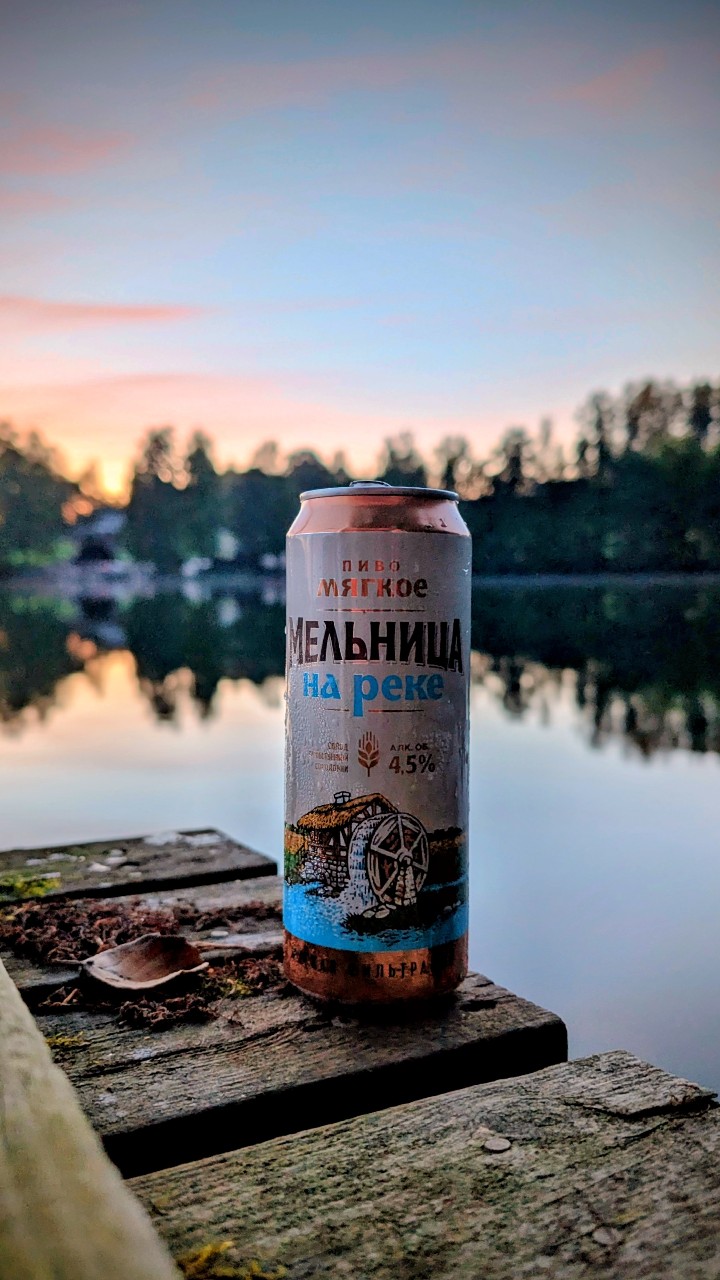 Melnitsa Na Reke / Мельница На Реке, Zavod Trehsosensky / Завод Трехсосенский