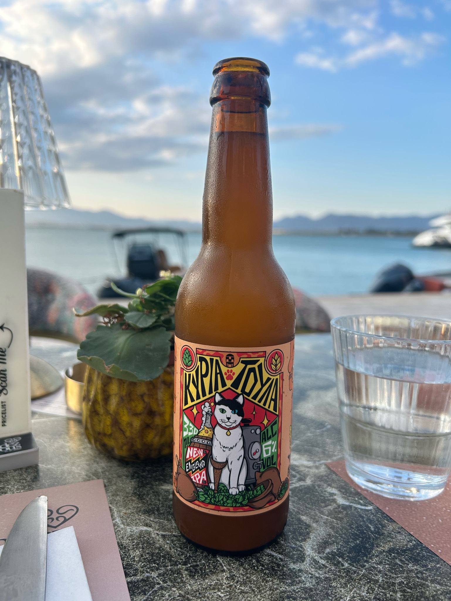 Kyria Toula / Κυρία Τούλα, Sourmena Brew