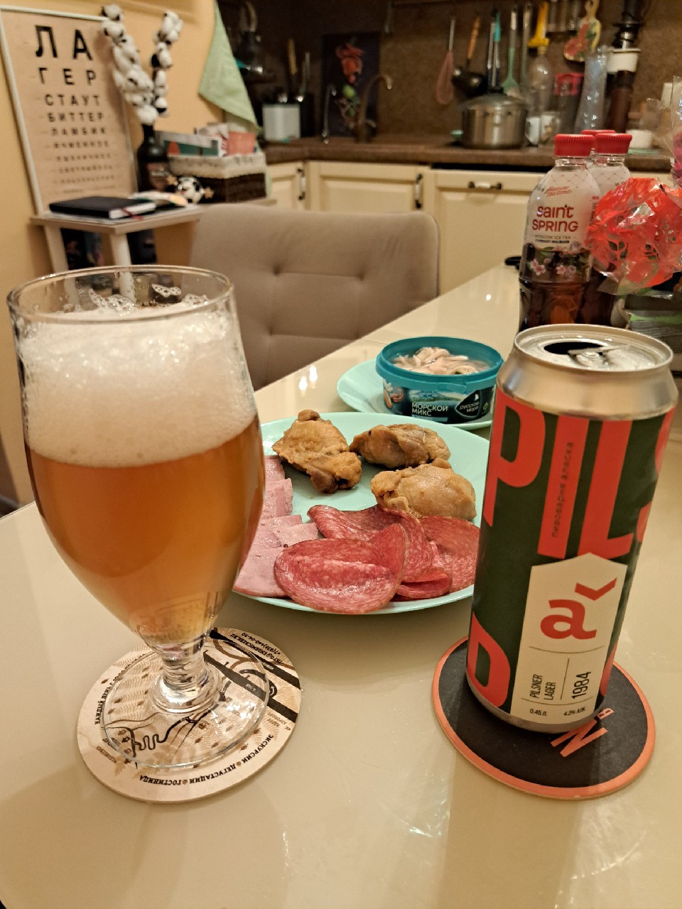 1984, Alaska Brewery