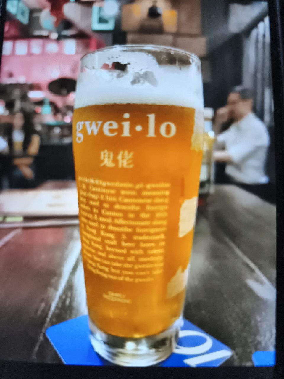 Gweilo IPA, Hong Kong