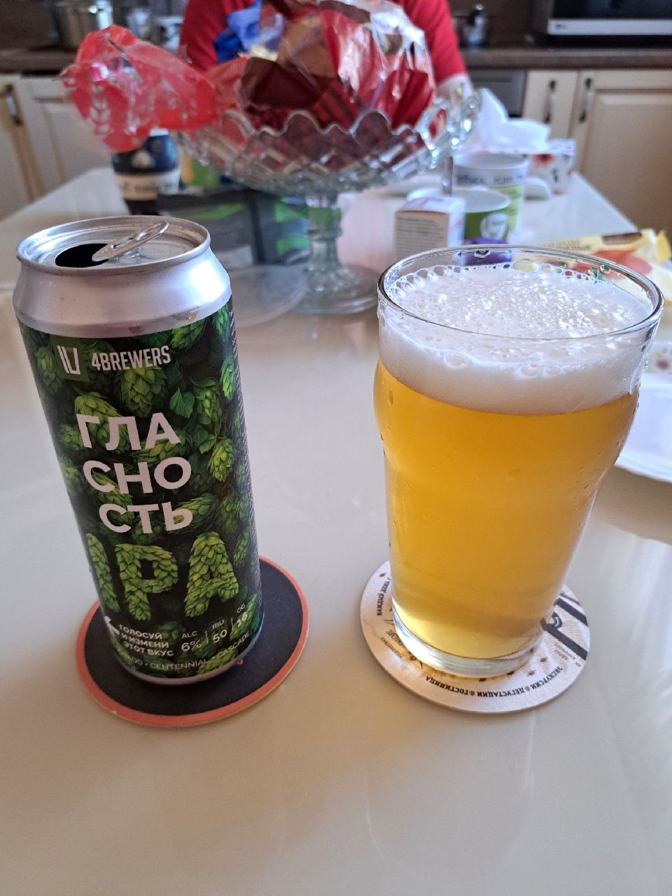 Glasnost / Гласность IPA, 4Brewers
