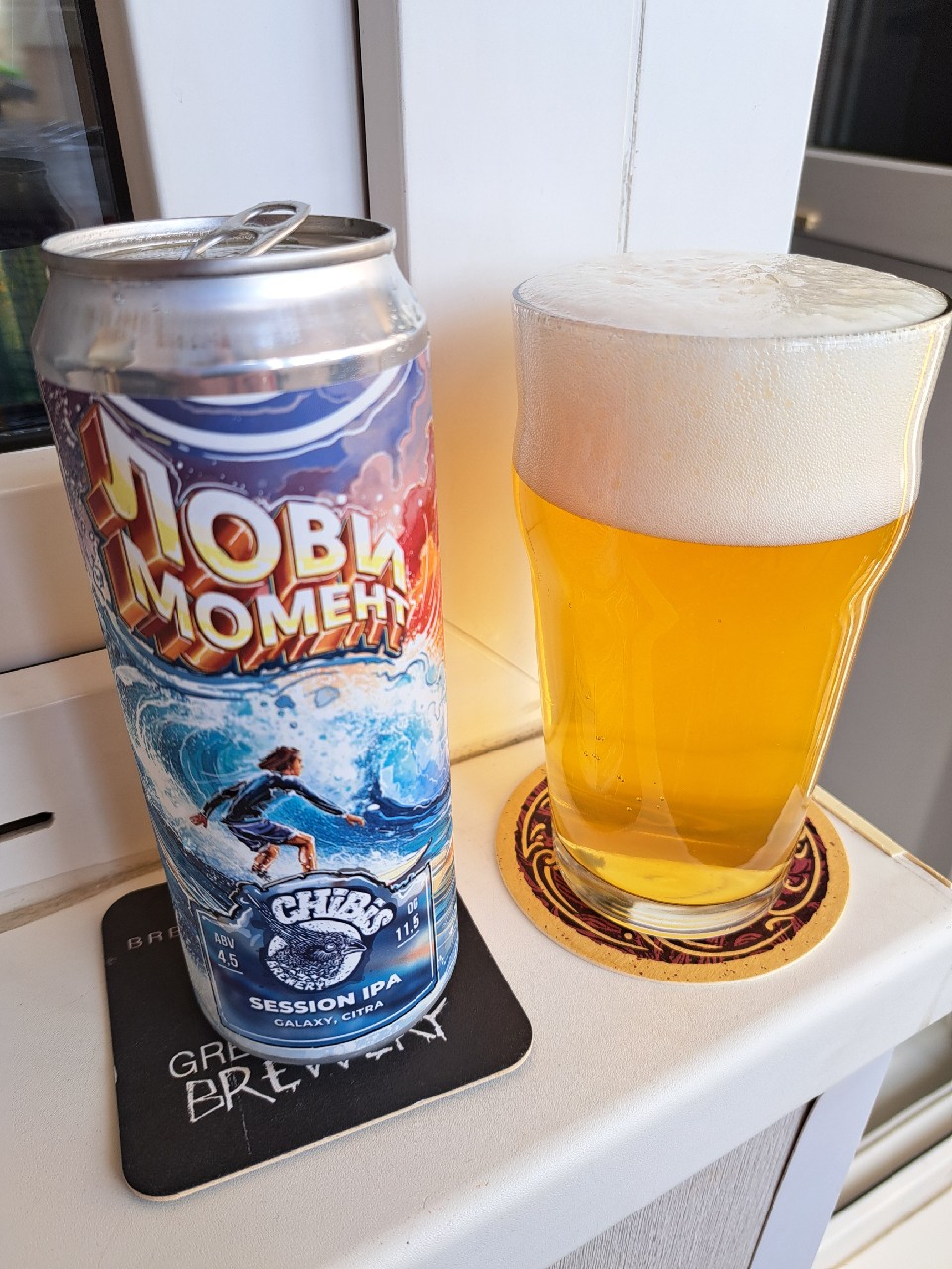 Lovi Moment / Лови Момент, Chibis Brewery