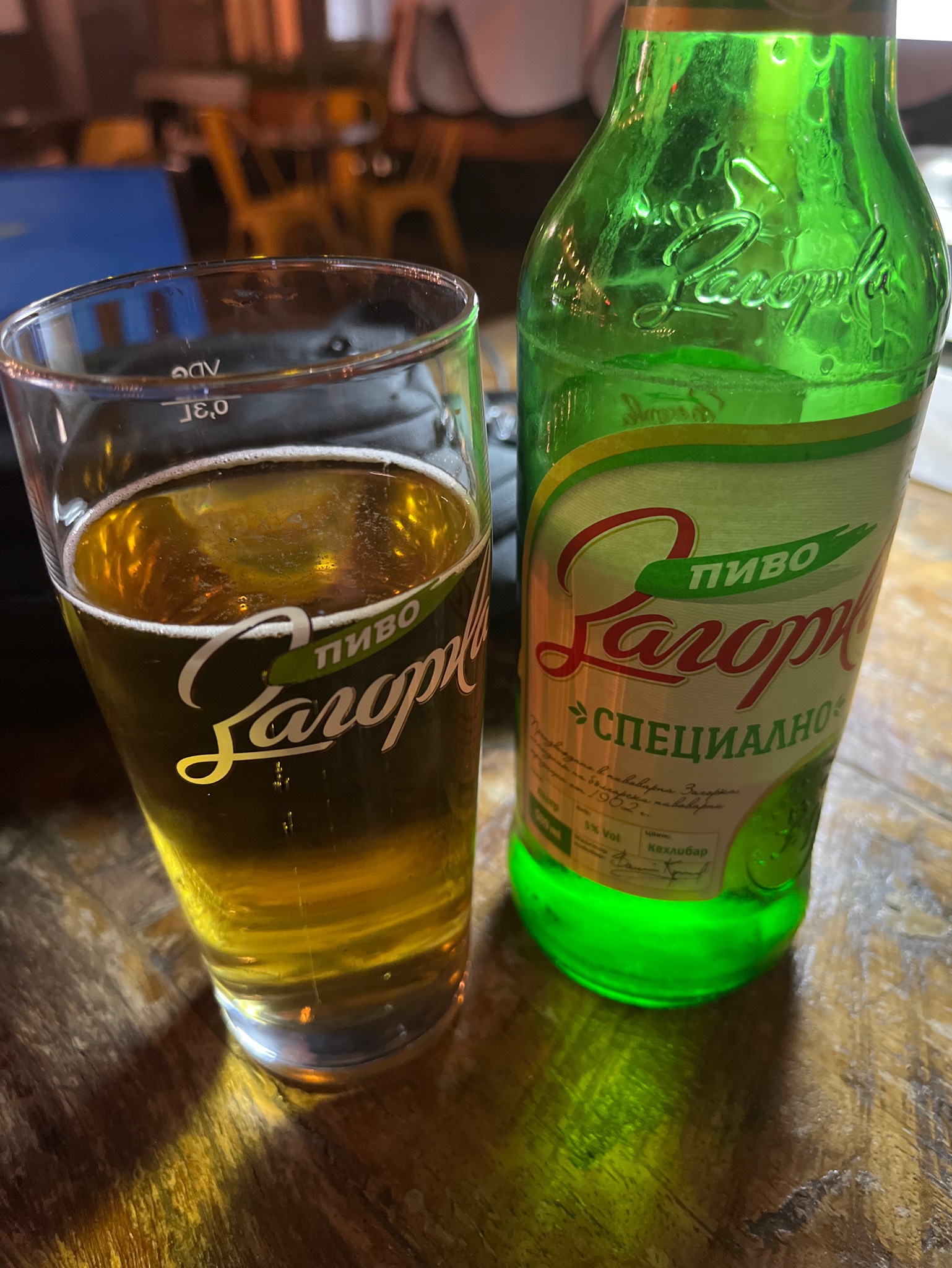 Zagorka / Загорка, Bulgaria