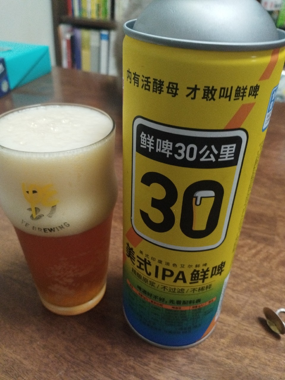 American IPA / 美式 IPA, China