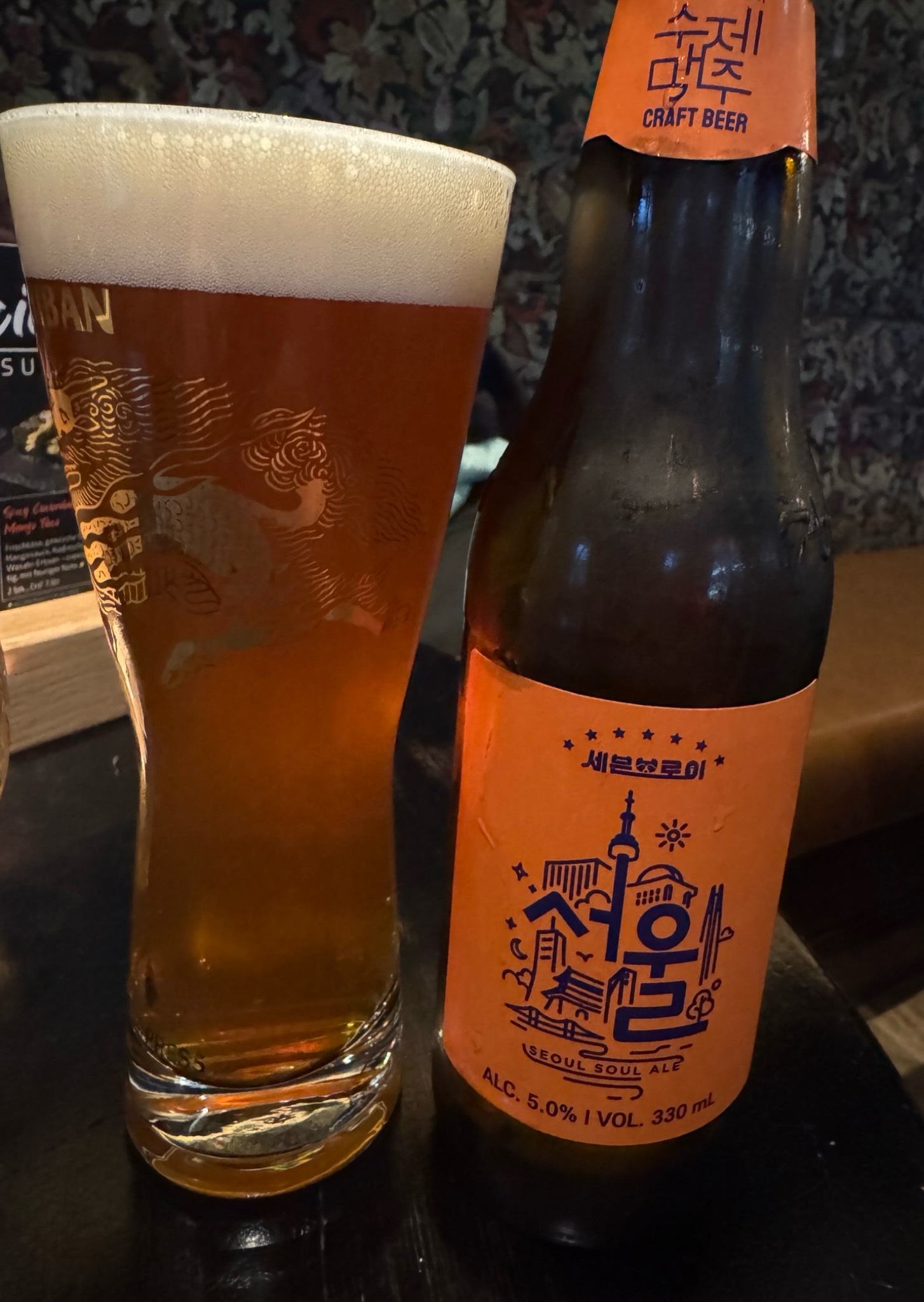 seoul soul ale, Corea Spirit