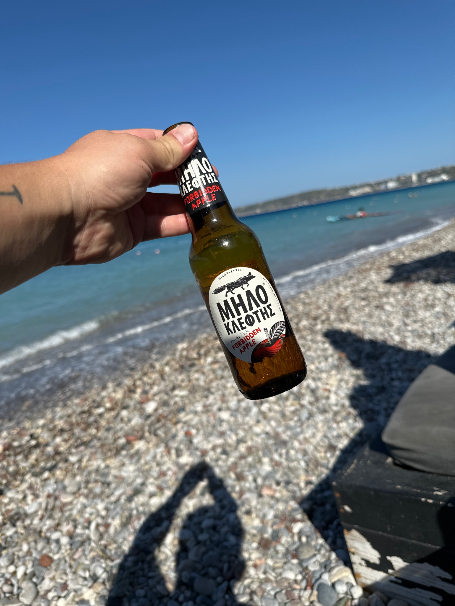 Milokleftis Forbidden Apple, Greece