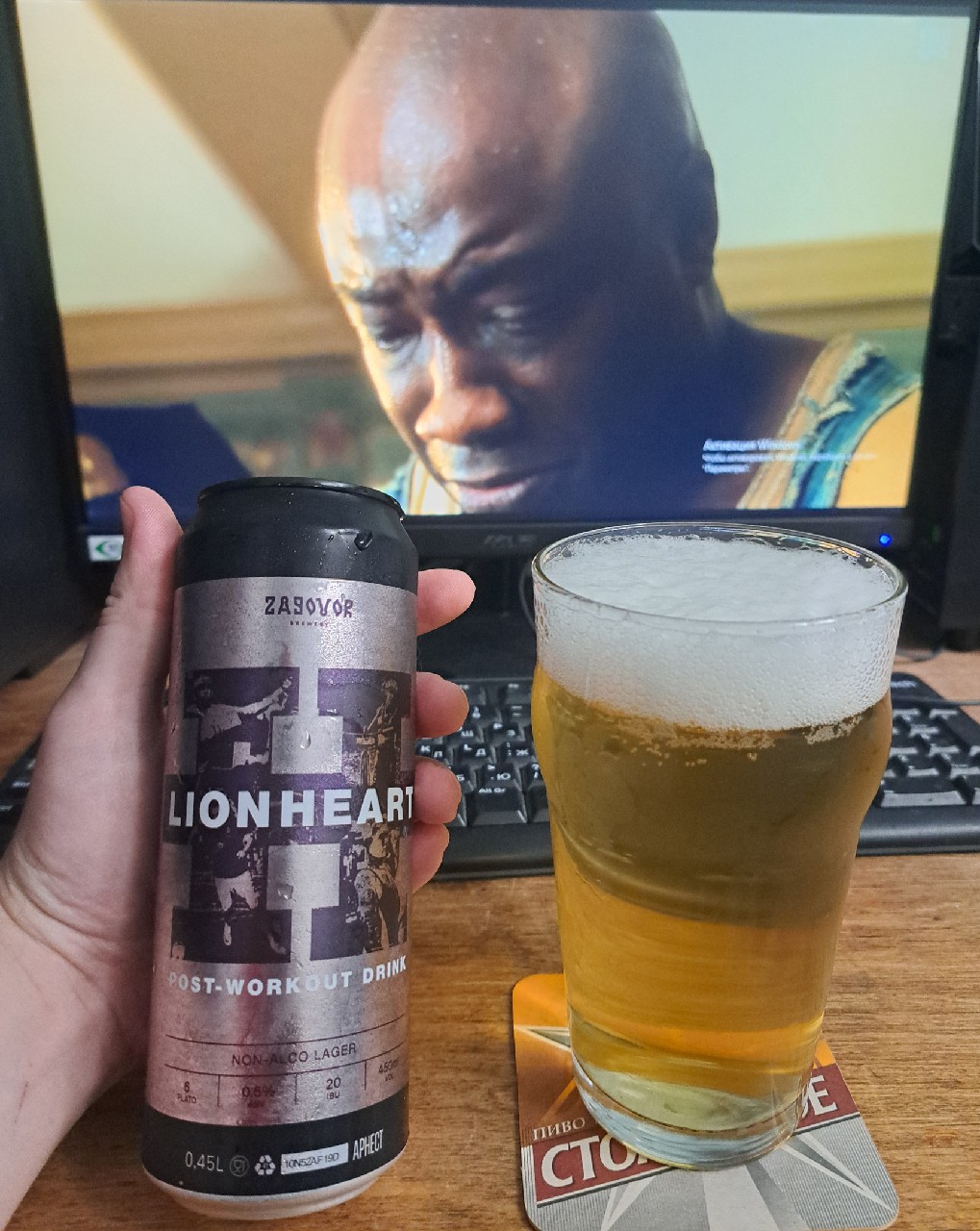 Lionheart, Zagovor Brewery