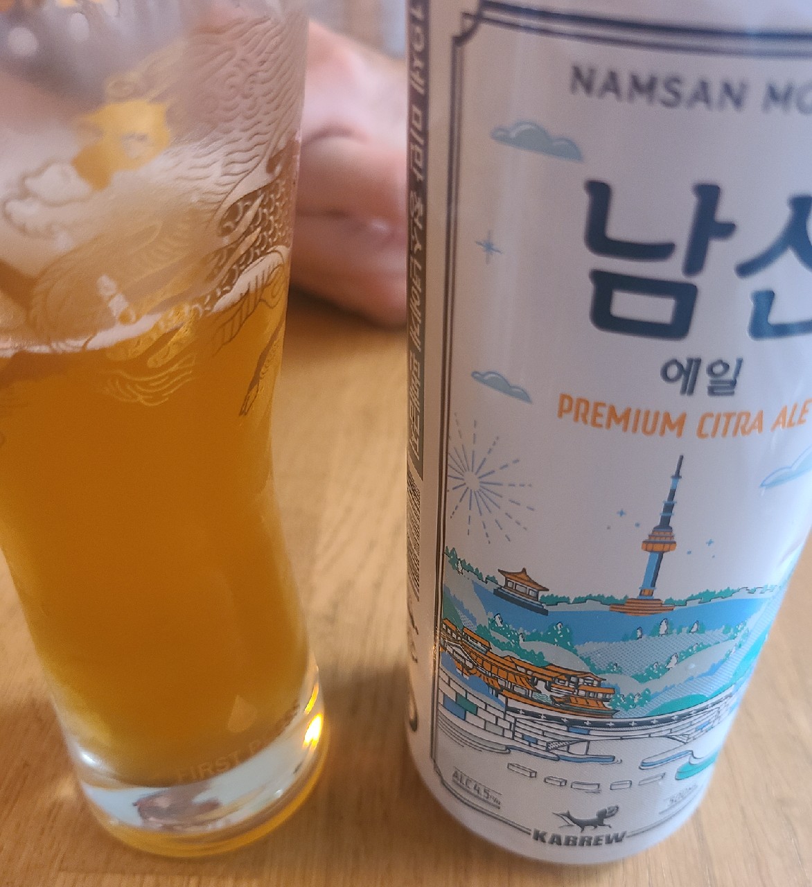 Namsan Mountain/ 남산, Kabrew