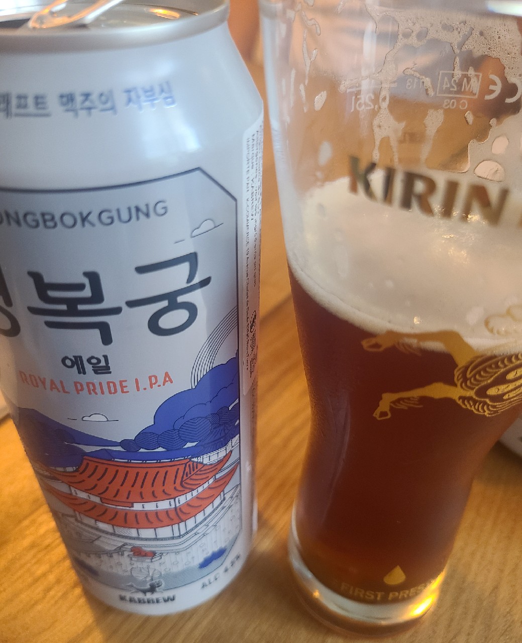 Royal Pride IPA / 경복궁, Kabrew