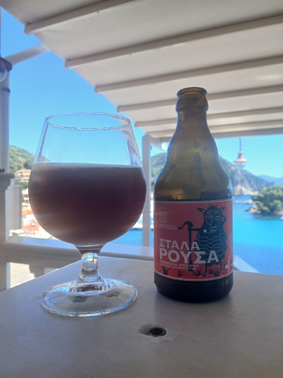 Stala Rousa / ΣΤΑΛΑ ΡΟΥΣΑ, Epirus Brewery Ltd