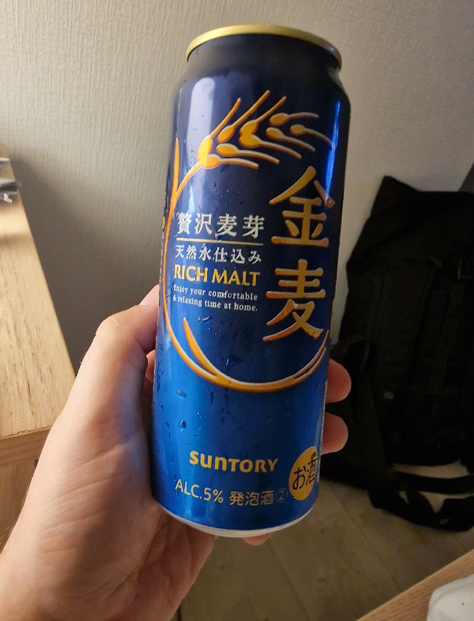 Kinmugi Rich Malt / 金麦, Japan