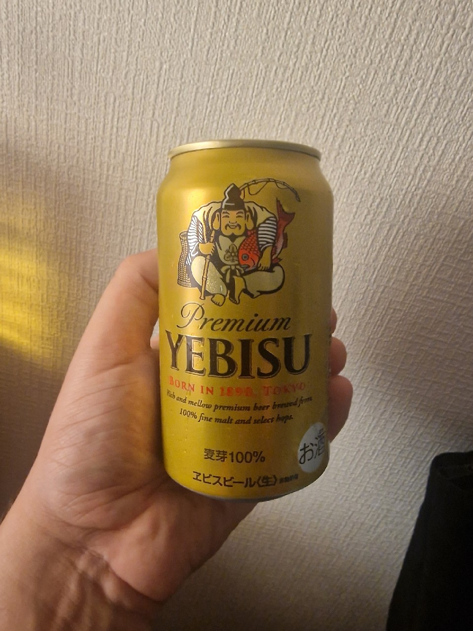 Premium Yebisu, Japan