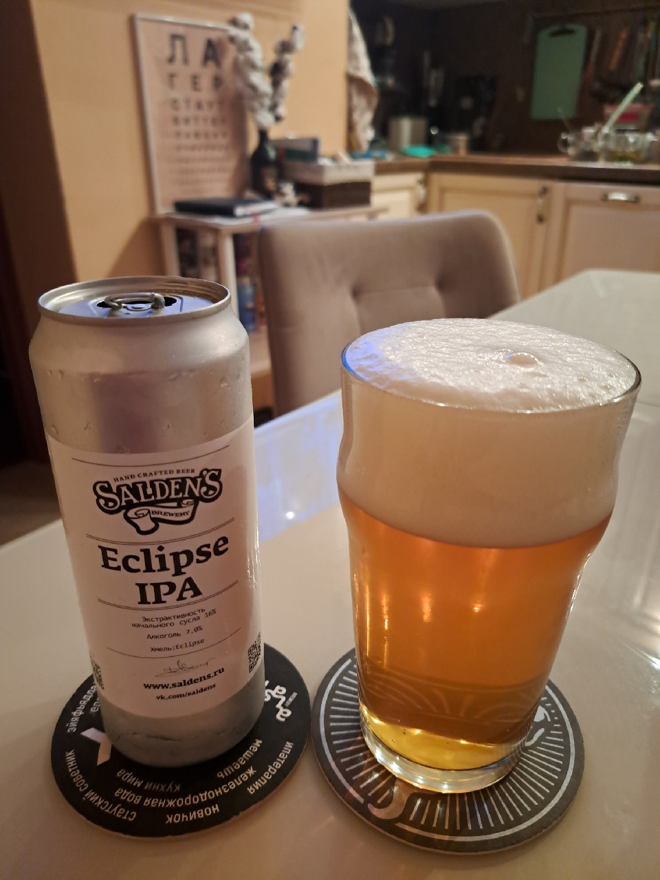 Eclipse ipa, Russia