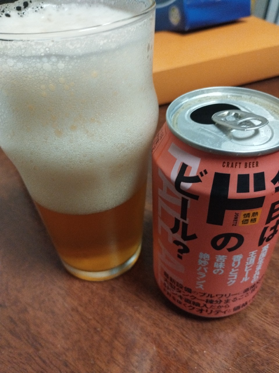 Pale Ale, Don Don Donki