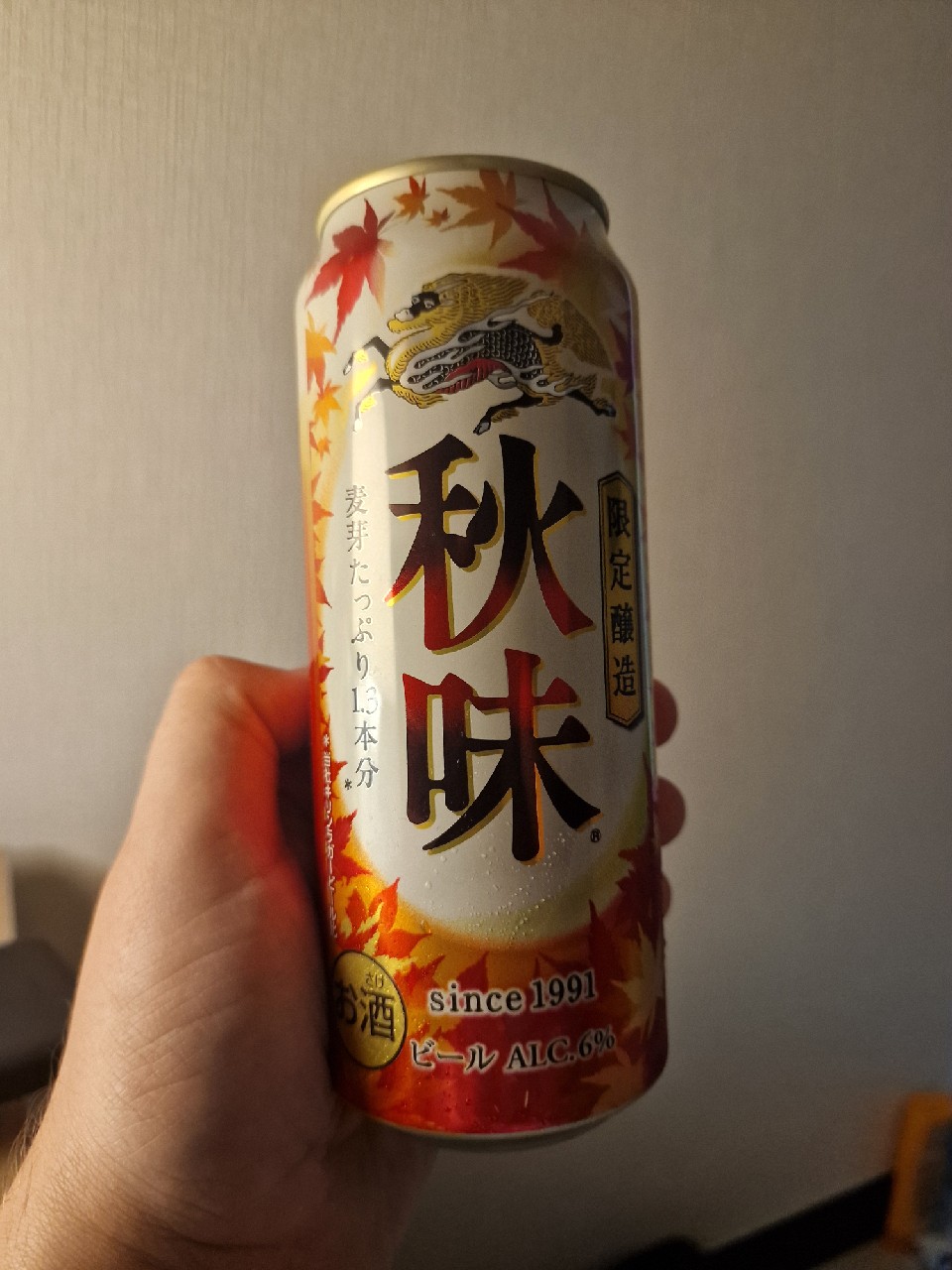 Kirin Autumn Special, Japan
