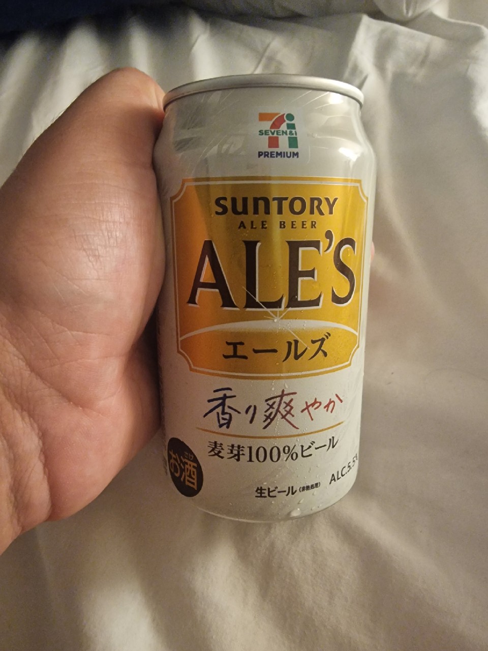 ale's, Japan